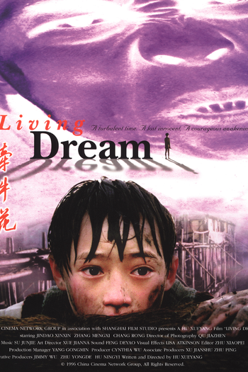 Poster de Filme Living Dream (1996)