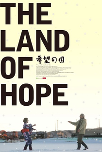 A Terra da Esperança - Poster / Capa / Cartaz - Oficial 2