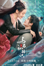 The Blue Whisper: Part 1 (驭鲛记)