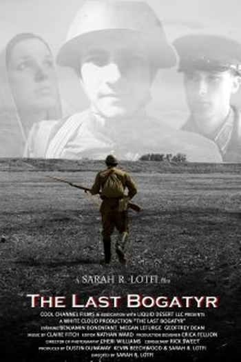 Poster de Curta The Last Bogatyr (2009)