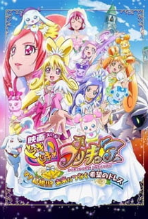 Dokidoki! Precure Movie: Mana Kekkon!!? Mirai ni Tsunagu Kibou no Dress - Poster / Capa / Cartaz - Oficial 1