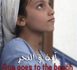 Aya e o Mar
