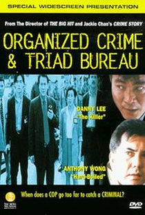 Organized Crime & Triad Bureau - Poster / Capa / Cartaz - Oficial 1