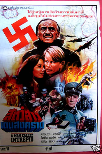  de Série Código de Operação: Intrépido (1979)