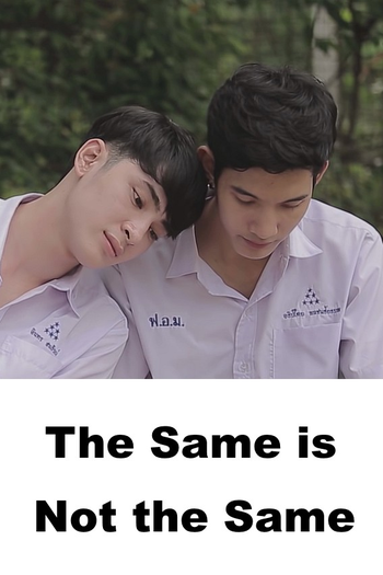 Poster de Curta The Same Is Not the Same (2015)