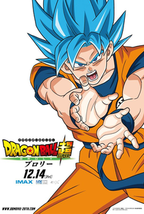 Dragon Ball Super: Broly - Poster / Capa / Cartaz - Oficial 7