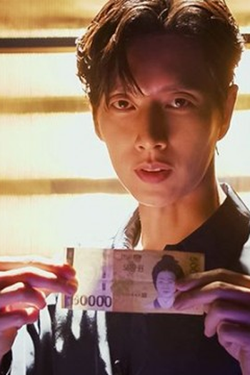Poster de Episódio 1화 (2022)