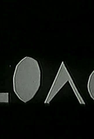 Poster 1 de Curta Loads (1985)