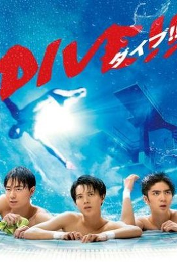 Poster de Série Dive!! (2021)