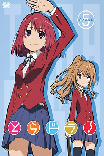  de Série Toradora! (2008)