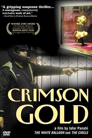 Poster 3 de Filme Ouro Carmim (2003)