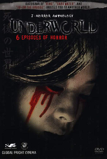 J-Horror Anthology: Underworld - Poster / Capa / Cartaz - Oficial 1