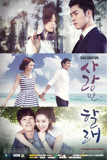 Poster de Série Only Love (2014)