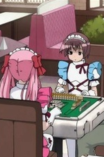 Poster de Episódio 翻弄 (2009)