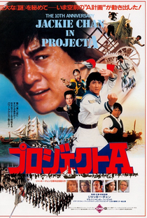 Projeto China - Poster / Capa / Cartaz - Oficial 5