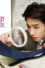 When I See You Again (Ta Kan Ta De Di 2 Yan)