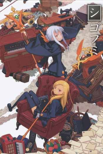 Poster de Franquia シゴフミ (2008)