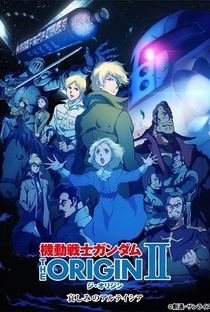 Mobile Suit Gundam: A Origem - Parte 2: O Sofrimento de Artesia - Poster / Capa / Cartaz - Oficial 1
