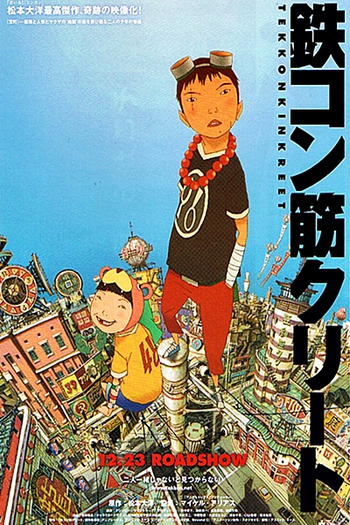  de Filme Tekkonkinkreet (2006)