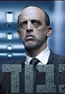 Vossa Excelência (1ª Temporada) (Kvodo)