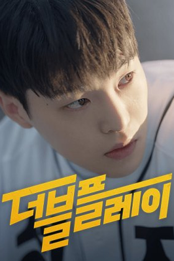  de Série Double Play (2025)