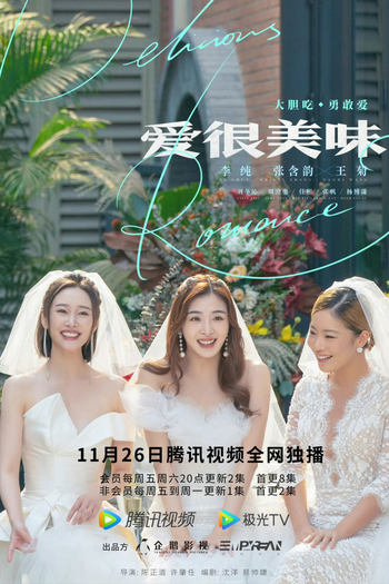  de Série Delicious Romance (2021)