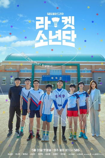  de Série Racket Boys (2021)