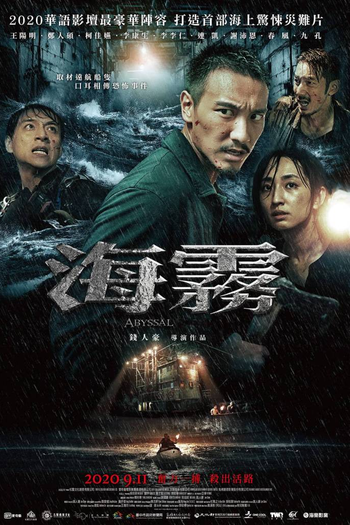  de Filme Abyssal Spider (2020)