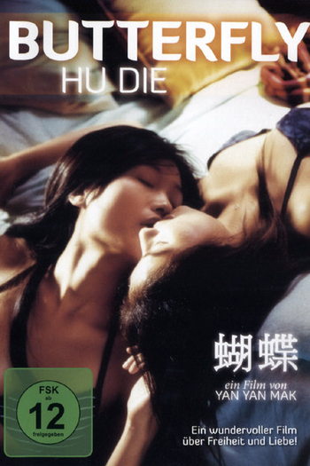 Poster de Filme Borboleta (2004)