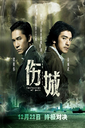  de Filme Dor e Ódio (2006)