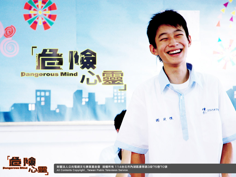 Foto 2 de Dangerous Mind