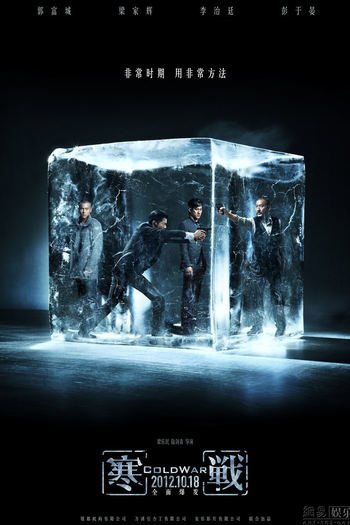  de Filme Guerra fria (2012)