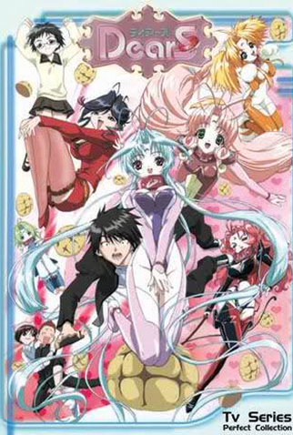 Poster 1 de Série DEARS OVA (2004)