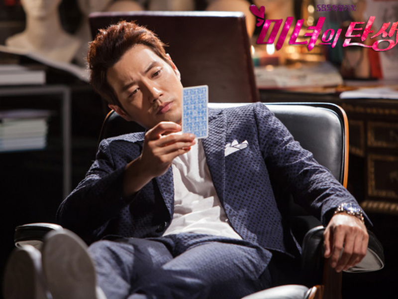 Foto 3 de Birth of a Beauty