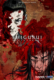 Shigurui - Poster / Capa / Cartaz - Oficial 7