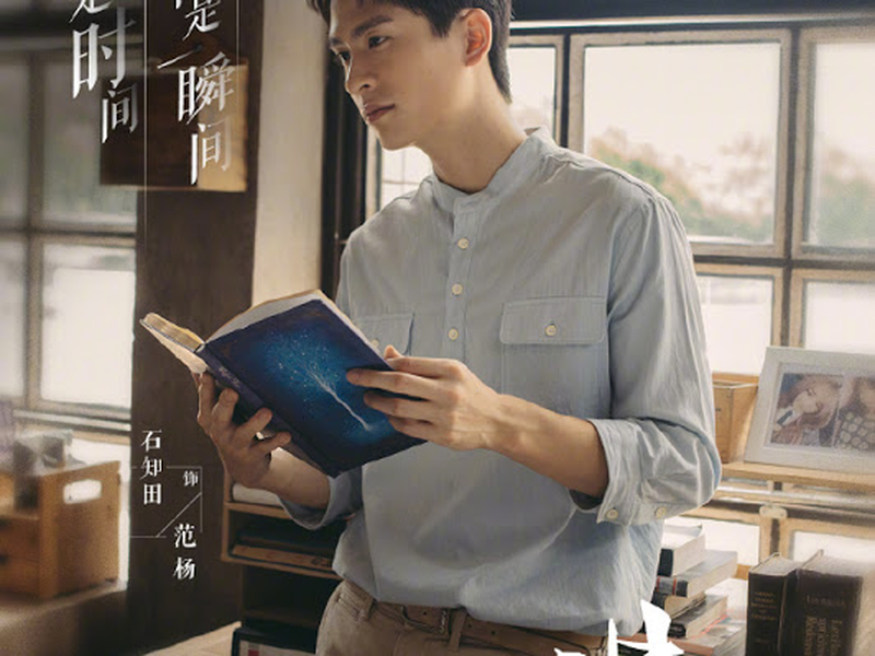 Foto 13 de Blowing in the Wind