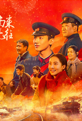 Poster 3 de Série Always on the Move (2024)