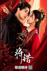 Amor errado (Mistaken Love)