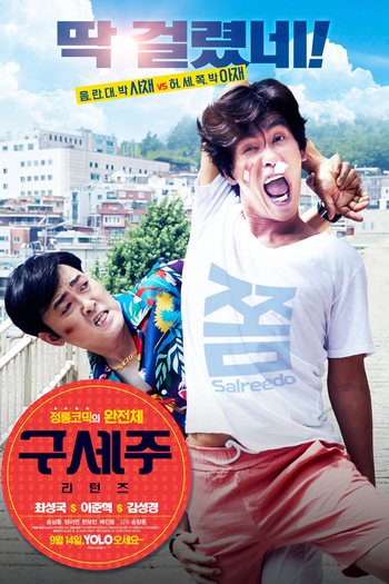  de Filme Oh! My God: Returns (2017)