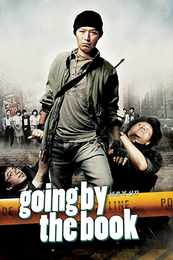  de Filme Going by the Book (2007)