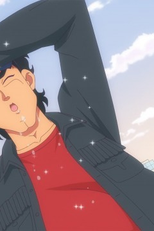 時をかけろ！熱血教師／物星大　埋(うず)めるホネはありますか？ (時をかけろ！熱血教師／物星大　埋(うず)めるホネはありますか？)