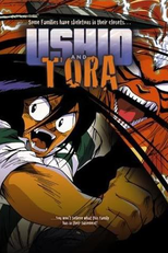Ushio to Tora (うしおととら)