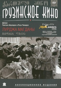 O Asno de Magdana (Magdanas lurja)