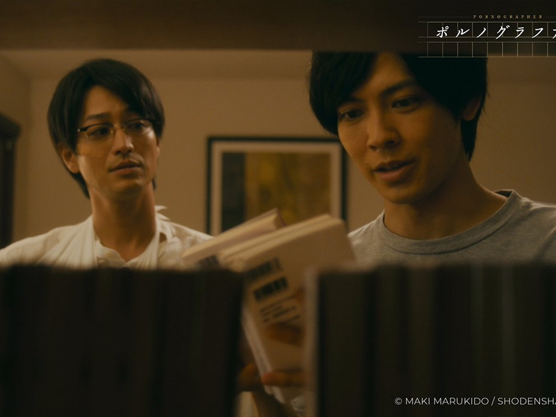 Foto 5 de Pornographer