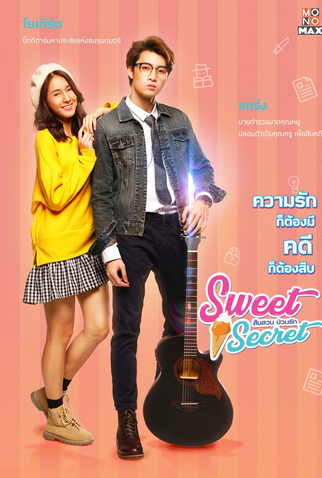 Poster 5 de Série Sweet Secret (2021)
