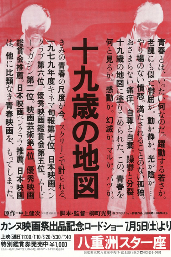  de Filme The Nineteen Year-Old's Map (1979)