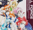 Gall Force: The Revolution (OVA)