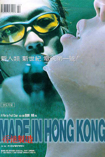  de Filme Made In Hong Kong (1997)