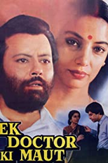 Death of a Doctor (Ek Doctor Ki Maut)
