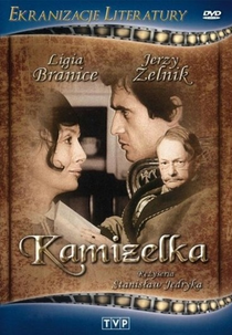 Kamizelka (Kamizelka)